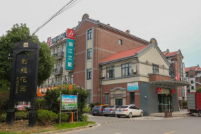 Отель Jinjiang Inn Shanghai Chedun Studios  Шанхай